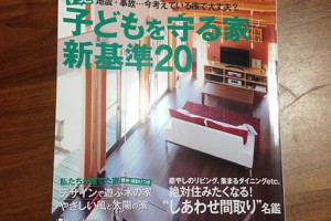 HOUSING1