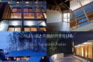 kazuoyonemura-atelier-1