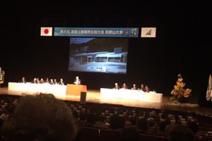 全国大会1 copy